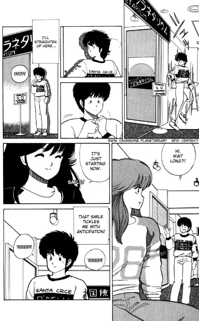 Kimagure Orange Road Chapter 33 8